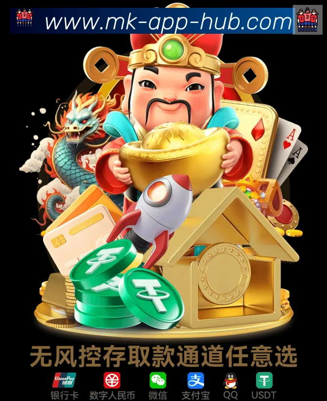 实时数据中心